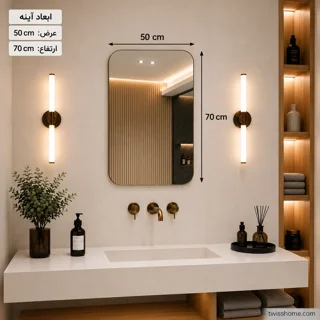 نمای ابعاد آینه فریم لس مستطیلی توییس مدل FLR-5070 سایز ۵۰×۷۰ سانتی‌متر