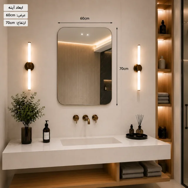 نمای ابعاد آینه فریم لس توییس مدل FLR-6070 سایز ۶۰×۷۰ سانتیمتر