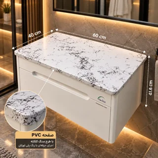 ابعاد کابینت روشویی توییس مدل TWS-1042؛ عرض ۶۰، عمق ۴۰ و ارتفاع ۴۱٫۶ سانتی‌متر
