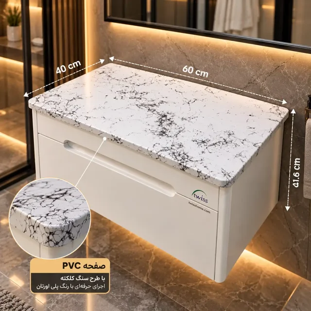 ابعاد کابینت روشویی توییس مدل TWS-1042؛ عرض ۶۰، عمق ۴۰ و ارتفاع ۴۱٫۶ سانتیمتر