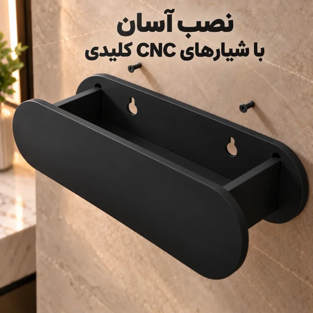 شیارهای کلیدی CNC پشت جای شامپو دیواری توییس مدل TWS-2002 برای نصب روی دیوار