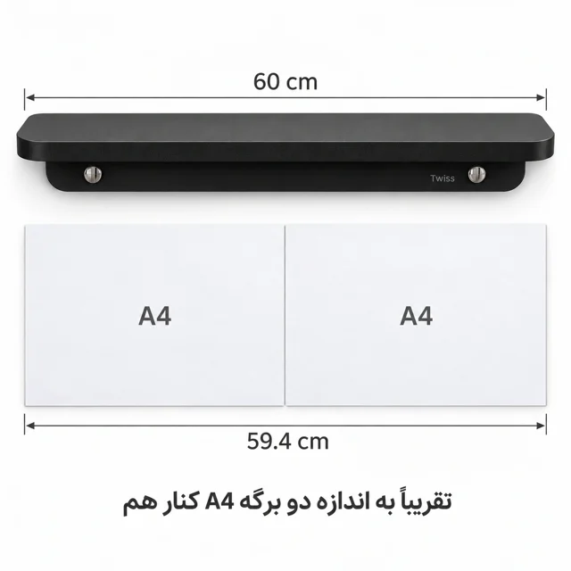 مقایسه اندازه شلف حمام ۶۰ سانتی توییس مدل TWS-2004 با کاغذ A4